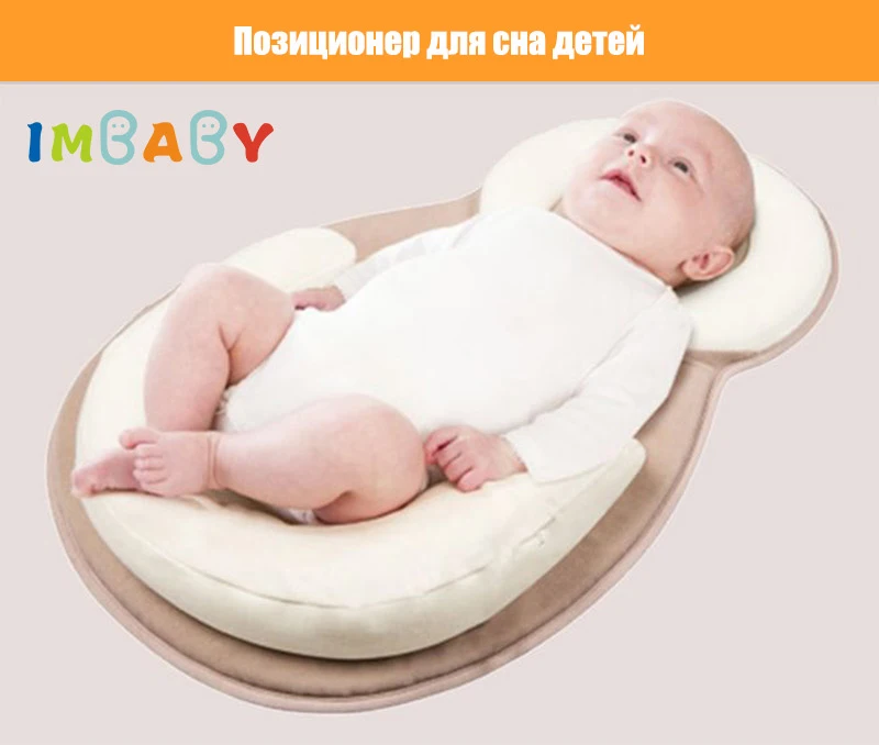 IMBABY моющаяся подушка для грудного вскармливания для кормления Подушка для кормления грудью Подушка для кормления ребенка Новорожденные Подушки для кормления грудью