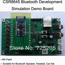 CSR8645 Rom версия разработка моделирование-доска демонстрационная