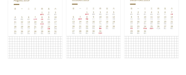 Новинка доска-календарь ежедневный планировщик дня обучения офиса Decore стол офисные принадлежности Семейные дни рождения 21*13,8 см