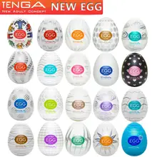 Лучший! TENGA EGG Series Мастурбация Волнистые яйца Сфера Мужчина Реалистичная Вагина Взрослые G-spot Сексуа