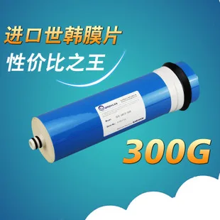200 г обратного осмоса RO фильм коммерческих воды машина с ultra low voltage tfc2812-200