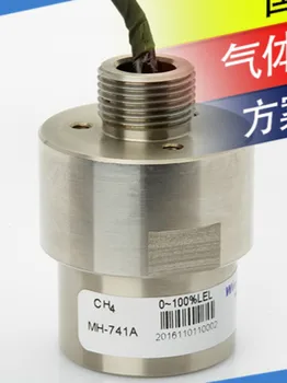 

MH-741A Methane Gas Sensor Explosion-proof Certification of High-end Industrial Gas Detection Sensor