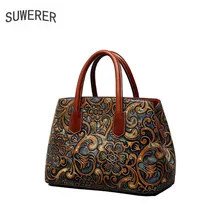 SUWERER женские сумки из натуральной кожи для женщин модные роскошные сумки с тиснением Женские сумки дизайнерские Брендовые женские сумки ручной работы