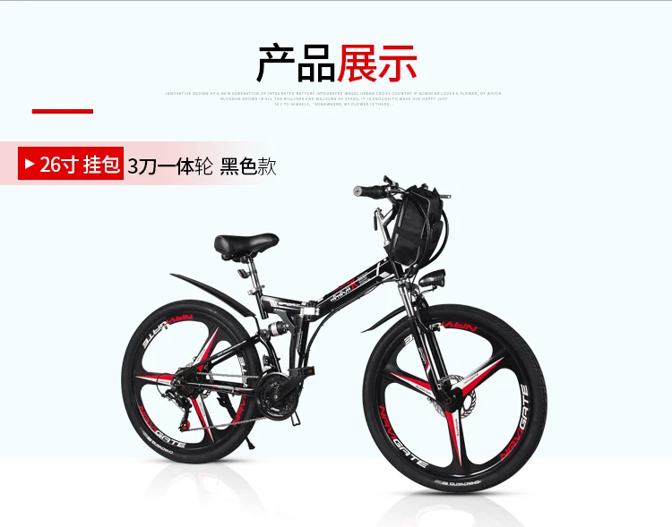 Sale High quality 26 inch electric bicycle 48V350W folding electric vehicle mountain bike lithium battery electric vehicle battery 20