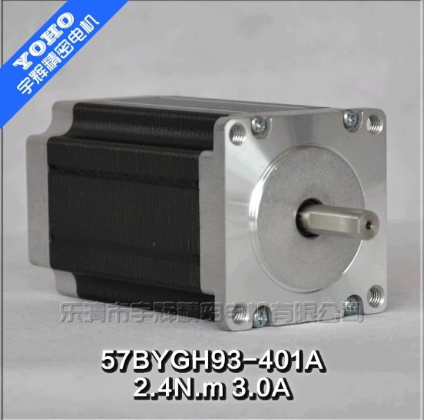 

57 stepper motor / stepper motor / 57BYGHH93-401A 3A 2.2N adding two long