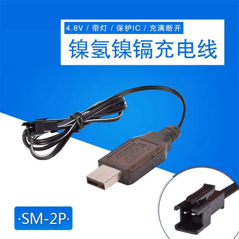 4 8 В SM-2P USB зарядное устройство зарядный кабель защищенный IC для Ni-Cd/Ni-MH батареи RC