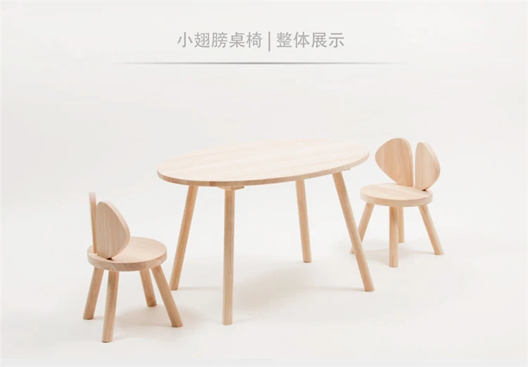Луи модные детские стулья и столы мышь твердая деревянная скамейка детская комната со съемными реквизитами ins стиль