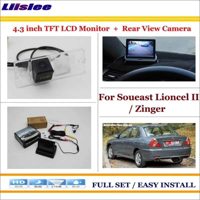 Автомобильная камера для Soueast Lioncel II Zinger заднего вида резервная система