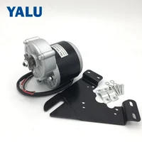 350W 24V Ebike Escooter Electric Bicycle Conversion Kit MY1016Z3 Unitemotor Brushed Gear DC Motor no Foot With Install Bracket 4