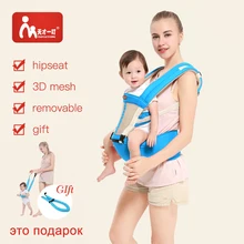 Эластичный слинг для малышей, однотонный эластичный хлопковый хипсет-кенгуру, рюкзак для новорожденных