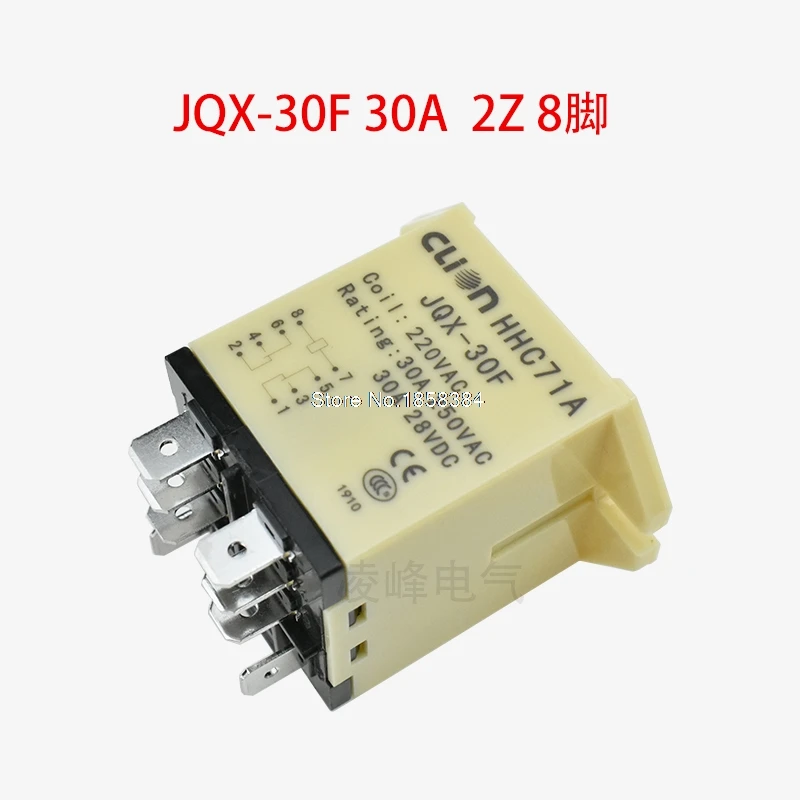 Relais électrique JQX-30F – 30A 250V AC – 12V DC – 8 Broches – DPDT – Neuf