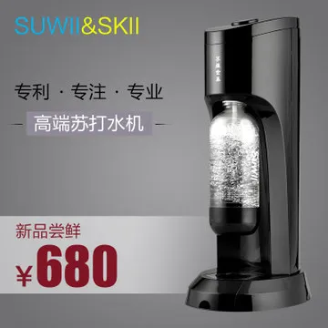 

Water soda maker commercial machine bubble water soda machine make soda