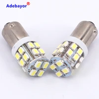 Car Lights