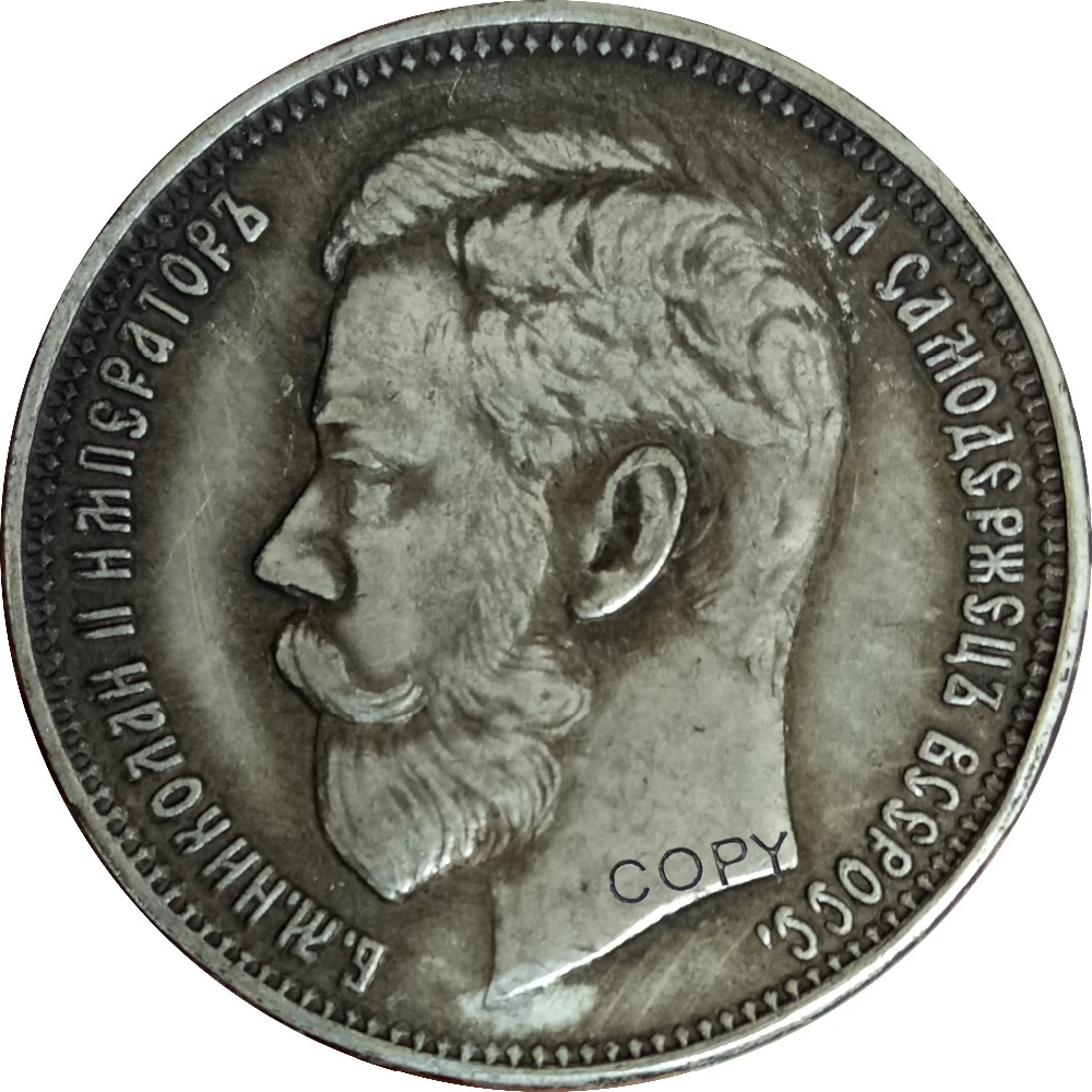 

Russia Empire Nicholas II One Rouble 1896 Brass Plated Silver Copy Coins