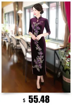 SHENG COCO Черные Полосатые китайские платья Cheongsam Qipao жаккардовые хлопковые классические полосы Черные Длинные Cheongsam женское платье Ципао