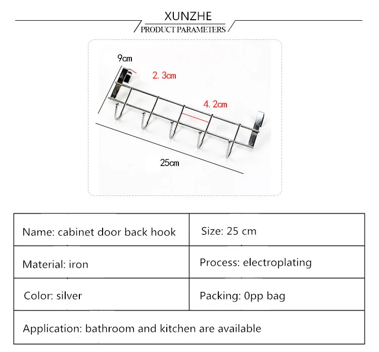 1 шт. Не содержит гвоздей из нержавеющей стали, пять крючков для двери шкафа, вешалка для полотенец, крючки для вешалок для одежды XUNZHE