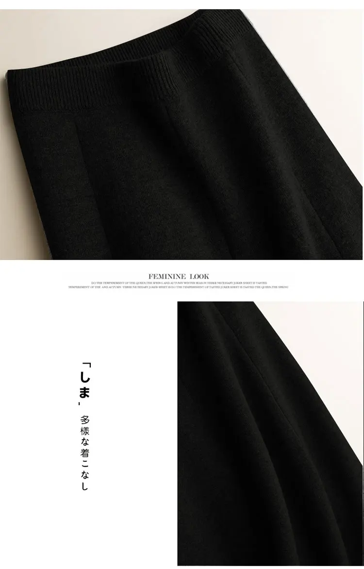 new cashmere long skirt wool knit a word skirt female long section high waist solid color loose umbrella skirt skirt