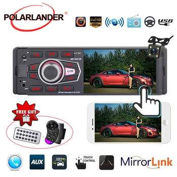 

1Din Car Radio Steering Wheel/ Remote Control FM/USB/AUX in/SD Rear View Camera Bluetooth 4.1 Inch HD Screen Auto Audio Stereo