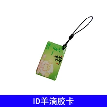 100 шт./лот клей перезаписываемых ID карты вставьте чистую карту EM4100 ID карты вставьте чистую карту 125 кГц вход/повязка на запястье для защиты от Фитнес центр/парковка/карта для лифта