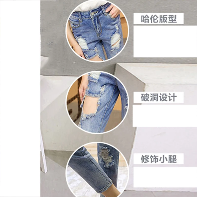 2018 Новый Для женщин летние штаны повседневные штаны для дамы моды отверстия Свободные шаровары синие джинсы до середины икры Длина джинсы