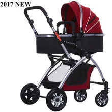 2017 new baby stroller high landscape can sit and lie the baby stroller and cart portable baby car suspension