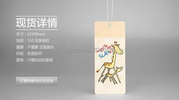 

In stock high quality Kids hang tags/ children clothing/bag label free design custom printed logo kraft hang tag swing tag dpt13