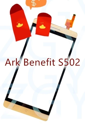 Аккумулятор ark benefit s502