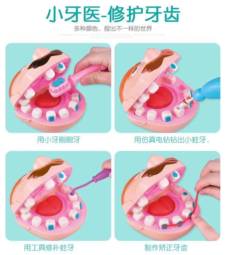 Слизь детская цветная Грязь Маленький стоматологический Пластилин извлечение зубов мягкая и не раздражающая глиняная форма набор