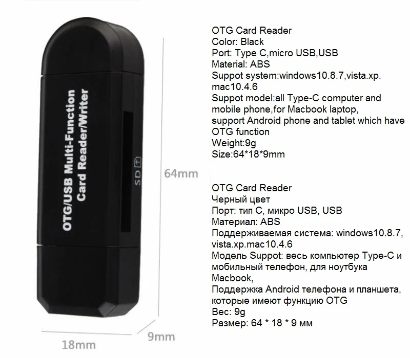 3 в 1 OTG кардридер type C, micro USB и USB высокоскоростной USB2.0 Универсальный TF/SD для Android телефона Macbook ноутбук компьютер