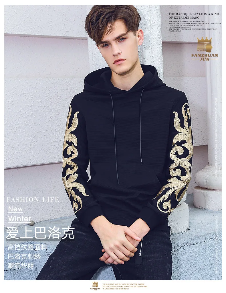 Fanzhuan/Новинка,, модная повседневная мужская толстовка с капюшоном в стиле барокко, весна-осень, черный, 815085