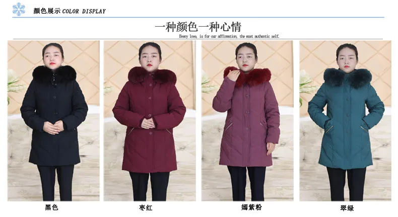2018new XL-13XL плюс размер fat мать зимняя теплая куртка одежда из хлопка модная повседневная пуховая куртка P28DB59