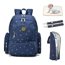 Большой емкости рюкзак для матерей подгузник пеленки рюкзаки для путешествий многофункциональная мама ребенок Bebe сумки Maternidade