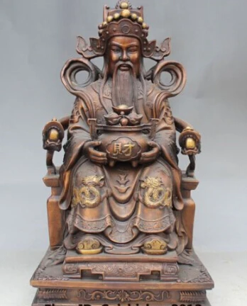 

RHS0103 19" Chinese Bronze Gilt Seat Dragon Mammon Money Wealth God Treasure bowl Statue