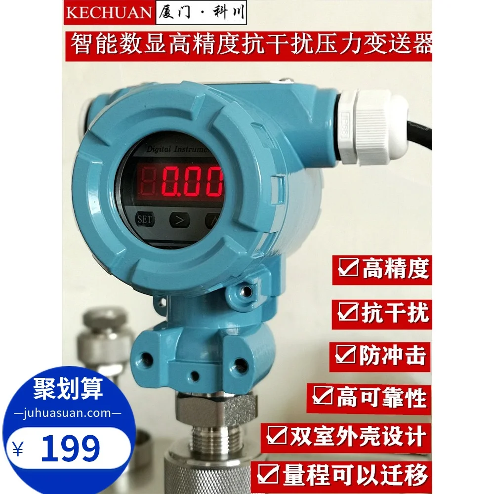 

Intelligent 2088 Digital Pressure Transmitter Diffusion Silicon Pressure Sensor 4-20mA Anti-jamming High Precision