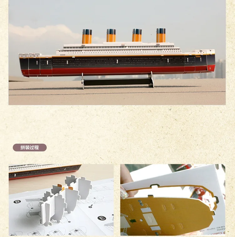 TITANIC SHIP 3D PUZZLE TOY FOR CHILDREN AND ADULTS FOR EDUCATIONAL FOR KIDS GIFT 