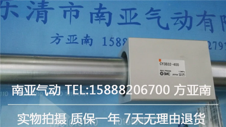 

CY3B32H-600 CY3B32H-700 CY3B32H-800 CY3B32H-900 CY3B50-1000 magnetically coupled rodless cylinder , CY3B series