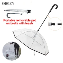 SmeloV модный портативный съемный зонтик для собак прозрачный зонт для домашних животных зонтик для дождевой маленькой собаки с поводком аксессуары для домашних животных, собак