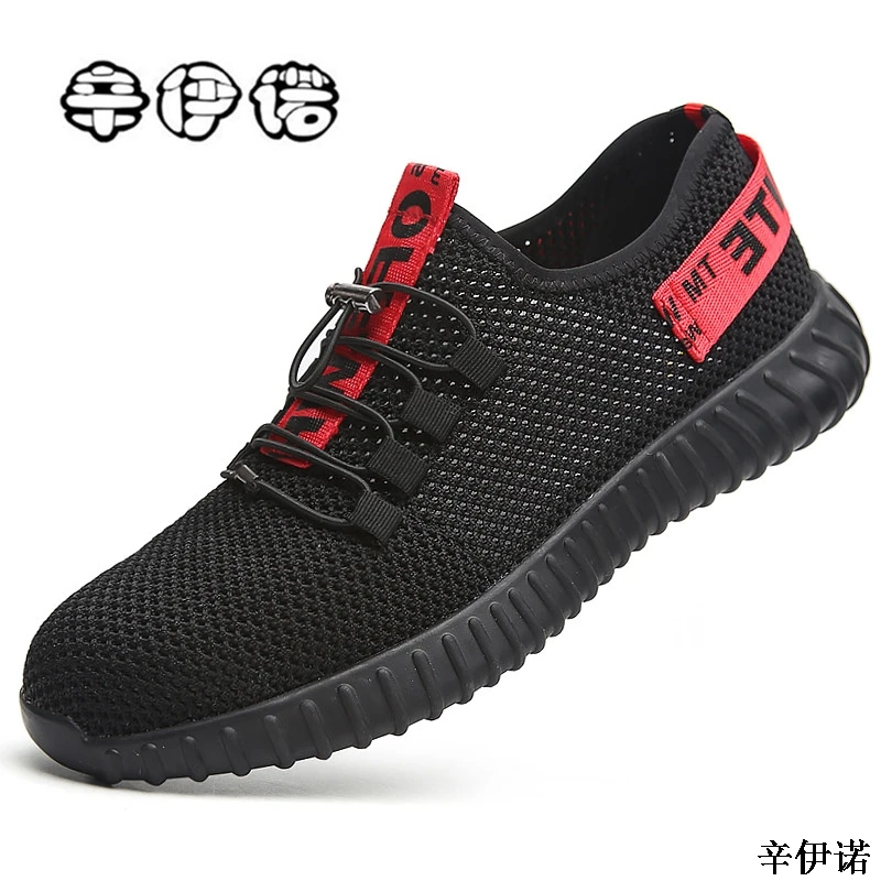puncture proof steel toe shoes