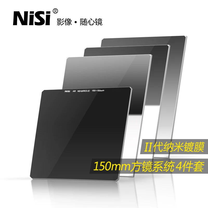 

Nisi Square Filter Soft+ Hard+ Reverse GND8(0.9) 150*170mm +AR ND1000 Filter
