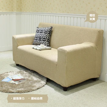 

Brief elastic all-inclusive slip-resistant solid color stripe sofa cover universal full four seasons general sofa cover