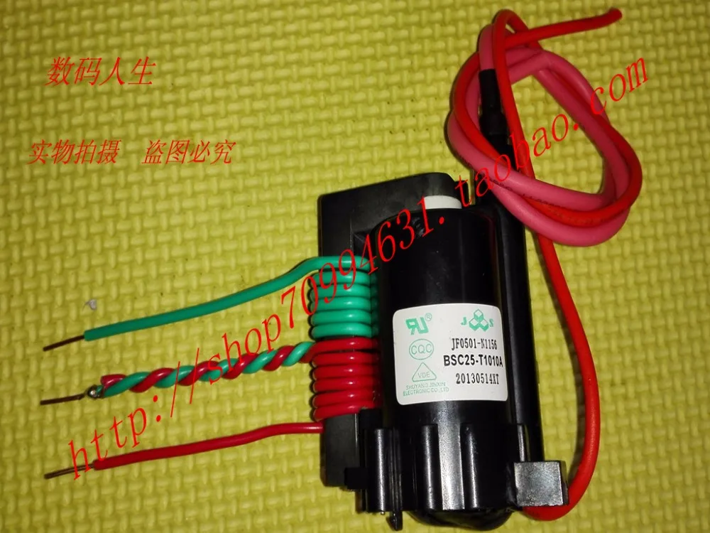 

ZVS high voltage high voltage generator Tesla coil high voltage arc