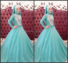 Romantic Ice Blue Tulle Long Sleeve Muslim Wedding Dress Vestidos De Novia 2016 Sexy Lace Bridal Gowns With Hijab Fast Shipping