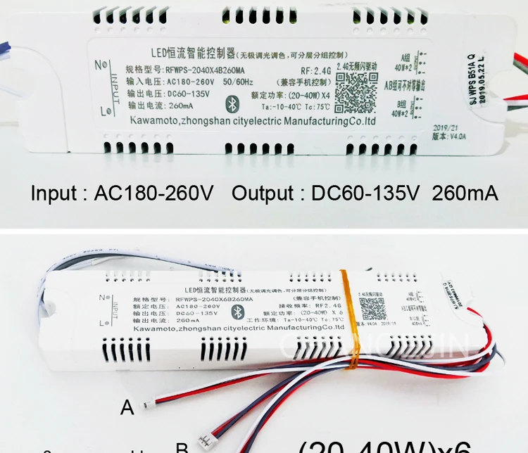 Dimming&color adjusting remote LED driver RF 2.4G LED transformer mobile phone app controller input:AC180-265V output:DC60-135V