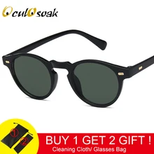 Круглые линзы, прозрачная оправа, солнцезащитные очки Gregory Peck, фирменный дизайн, мужские и женские солнцезащитные очки, Ретро стиль, gafas oculos, новая мода