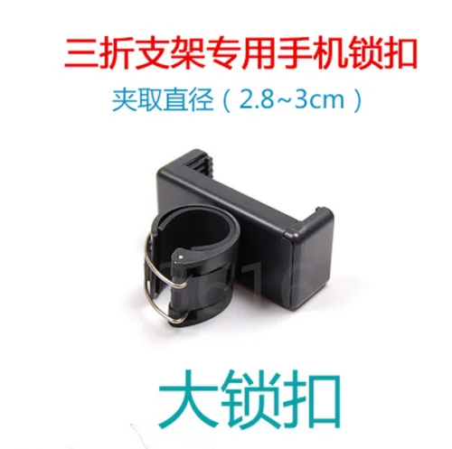 Для GoPro 7 6 5 4 3 + SJCAM адаптер/телефона клип/мини-штатив/кронштейн для Zhiyun Smooth Q 3 Джи Осмо мобильный 2 Feiyu G5 Gimbal Гора
