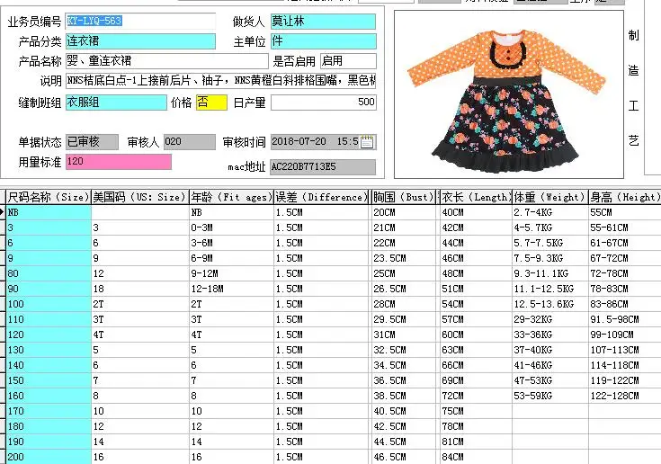QQ20180723131346