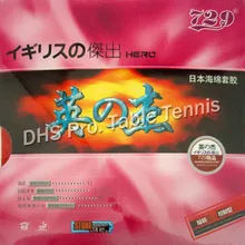 Резиновый крем для настольного тенниса с японской губкой RTC 729