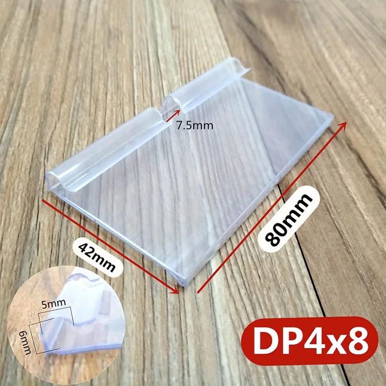 DP4透明吊牌=0选项8cm