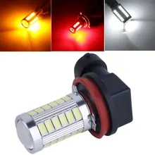 Супер белый 5630 5730 33SMD 33 SMD светодиодный H8/H11 Противотуманные фары дальнего света DRL светильник 12V автомобиль грузовик лампы желтый красные, синие светодиодные лампы
