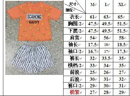 SY1139-21